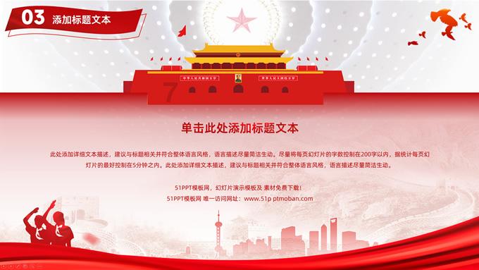 桑植县财政局召开2024年度财政工作务虚会暨2023年度财政工作讲评会
