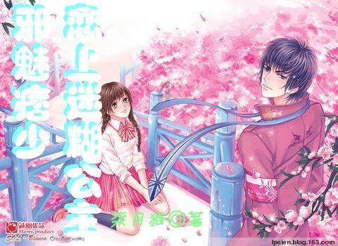 孕妈玩手机时，胎儿会干吗？游戏画面